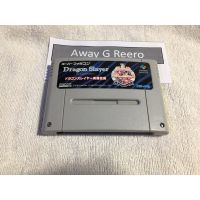 Dragon Slayer ตลับ Super Famicom (SFC) ของแท้จากญี่ปุ่น สภาพสวย