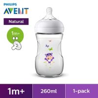 พร้อมส่งขวดนมPHILIPS AVENT Natural Bottle Decorated - Hippo (260ml) 9ออนซ์ ลายhippo