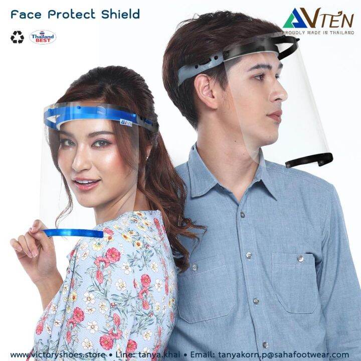 face-shield-หน้ากากใส-transparent-full-face-visor-light-ป้องกันฝุ่นละอองสารคัดหลั่ง-ปกป้องเต็มทั้งใบหน้า