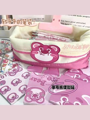☃ Sweet pink strawberry bear pencil bag ins high-looking niche junior high school girl pencil stationery bag large capacity