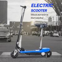 รถไฟฟ้าสกู๊ตเตอร์ - E-SCOOTER KT010 สกูตเตอร์ไฟฟ้า 010