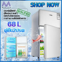 ตู้เย็น 2 ประตู ตู้เย็นมินิ 42L/58L/68L ตู้แช่เย็น ตู้เย็นเล็ก ตู้เย็น Mini refrigerator ความเย็นประมาณ18-25องศา รุ่นไม่มีไฟ ประหยัดพลังงาน  มี 3 ขนาด