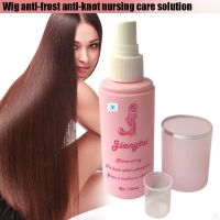 100ML Wig Care Solution Spray For Women Hair Protection