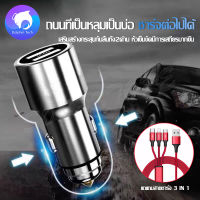 Car charger หัวชาร์จรถยนต์ รุ่น C1 ชาร์จเร็ว จ่ายไฟเต็ม100% พอร์ต USB เเบบคู่ สามารถชาร์จพร้อมกันได้ 2 เครื่อง ของแท้ รับประกัน1เดือน