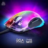 EGA Type M11 RGB Gaming Mouse บอดี้ใสไฟสว่างมาก เมาส์มาโคร เมาส์คอม เมาส์