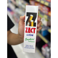 ยาสีฟัน ลดคราบ ลด กลิ่นบุหรี่ กำจัดกลิ่นบุหรี่ ฟันเหลือง zact lion แซคท์ ไลอ้อน แซคไลอ้อน