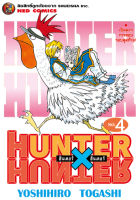 NED Comics HUNTER X HUNTER เล่ม 4