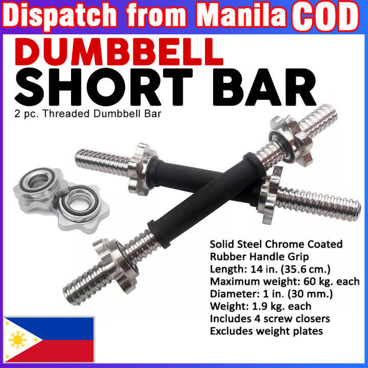 💯Original + 24 hours delivery Threaded Dumbbell Handles/Adjustable