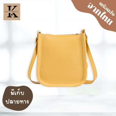 koreafashionshop(KR1812) กระเป๋าหนังสะพายข้าง ทรงสี่เหลี่ยม มีซิป ขนาดเล็ก ใส่โทรศัพท์มือถือได้