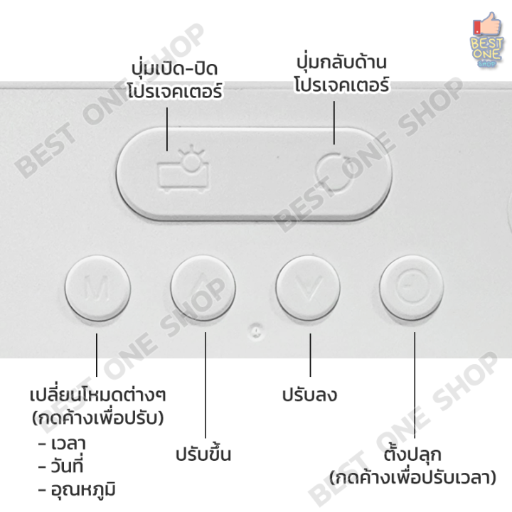 a292-นาฬิกาปลุกตั้งโต๊ะ-นาฬิกาดิจิตอล-นาฬิกา-led-นาฬิกาปลุกพร้อมโปรเจ็คเตอร์บอกเวลาบนเพดาน-บอกอุณหภูมิ-มีเสียงปลุก