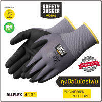 SAFETY JOGGER ถุงมือไนล่อน เคลือบไนไตรโฟม รุ่น ALLFLEX 4131 ทนต่อน้ำมัน ระบายอากาศดี กระชับมือ หยิบจับสิ่งของได้ง่าย ( 1 คู่ )