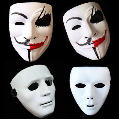 หน้ากากสีขาว Prop Man ของผู้ชายและผู้หญิง Ja Halloween Mask เป็น bbaWockeeZ Masquerade Dancer Street Dance Show