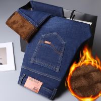 【YD】 New  Thick Pants Warm Stretch Denim Fleece Trousers Male Men Fashion Jeans Color