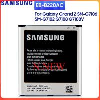 SAMSUNGแบตเตอรี่ทดแทนEB-B220ACสำหรับSamsung GALAXY Grand 2 SM-G7106 SM-G7102 G7108V G7108แบตเตอรี่ของแท้