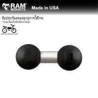 RAM MOUNTS ลูกบอล1 นิ้ว 2 ขา RAM-B-230U