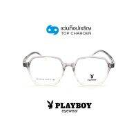 PLAYBOY แว่นสายตาวัยรุ่นทรงเหลี่ยม PB-36144-C4 size 52 By ท็อปเจริญ