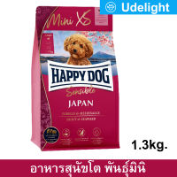 อาหารสุนัขมินิ Happy Dog Mini XS Japan อาหารสุนัขโตพันธุ์มินิ สูตรปลาเทราต์และสาหร่าย 1.3กก. (1ถุง) Happy Dog Mini XS Japan Chicken with Trout and Seaweed Dog Food for Very Small Dogs 1.3Kg