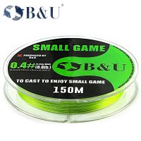 B&amp;U 150m Micro Fishing Lines Saltwater Long Casting Fishing 4 Strands Braided PE Japan Monofilament Fishing Line Set Leader Line Fishing Lines