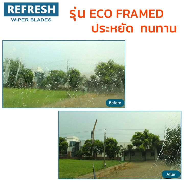 ใบปัดน้ำฝน-refresh-ก้านสแตนเลส-eco-framed-ขนาด-24-และ-18-สำหรับรถยนต์-nissan-navara-ปี-2014-2020-พร้อมยางรีดน้ำ-แข็งแรงทนทาน-1คู่