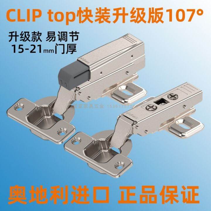 Blum hinge damping buffer hydraulic hinge wardrobe door hinge straight arm big bend