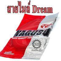 YAGUSO สายไมล์ DREAM ดรีม