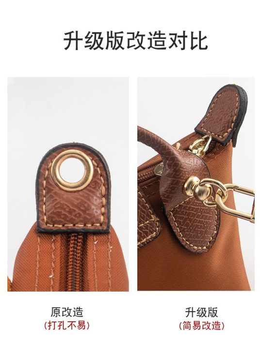 suitable-for-longchamp-longchamp-mini-dumpling-bag-shoulder-strap-accessories-longchamp-mini-bag-transformation-messenger-thin-bag-strap