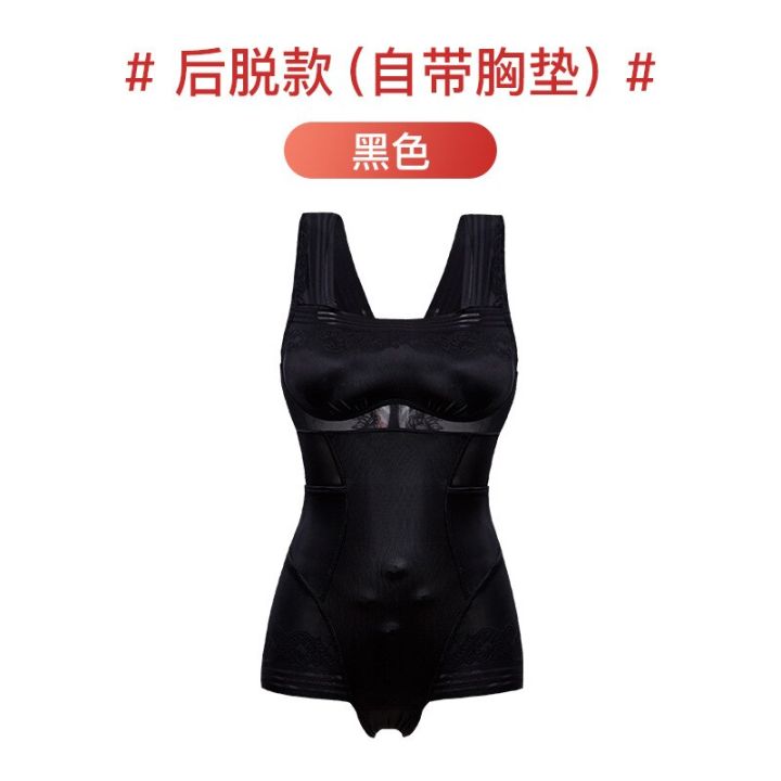 new-womens-body-shaping-clothes-underwear-with-chest-cushion-take-off-body-shaping-belly-pants-one-piece-body-shaping-clothes