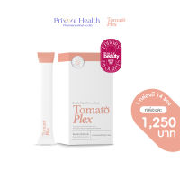 TomatoPlex โทเมโทเพลกซ์ (ผลิตภัณฑ์เสริมอาหาร) กล่องละ 14 ซอง