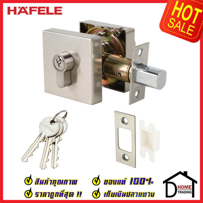 ถูกที่สุด-hafele-กุญแจลิ้นตาย-ทรงเหลี่ยม-แบบม่ีหางปลาบิด-single-deadbolt-สีนิกเกิ้ลด้าน-489-10-574-ชุดล๊อคประตูลิ้นตาย-หางปลา-ล๊อคประตู-ของแท้-100