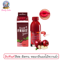 ทินท์ฉ่ำหวานกลิ่นผลไม้ มิสทีน เฟรช ฟรุ๊ต จุซ ลิป ทินท์ 5.2 กรัม / Mistine Fresh Fruit Juice Lip Tint 5.2 g.