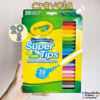 CRAYOLA SUPERTIPS ปากกาสีเมจิกล้างออกได้ 20 สี