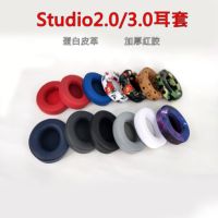 New Replacement Earpad Ear Pads Cushions Earmuffs for Best Studio 2 3 Wireless Headphones [NEW]