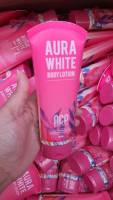 โลชั่นตัวหอม Aura white Body Lotion NCP