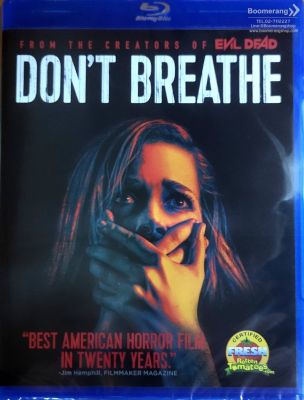 Dont Breathe /ลมหายใจสั่งตาย (Blu-ray) (BD มีเสียงไทย มีซับไทย) (Boomerang)