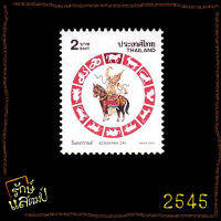 แสตมป์สะสม วันสงกรานต์ 2545 (มะเมีย) แสตมป์ไปรษณีย์ แสตมป์ไทย ไม่ผ่านใช้ สภาพดี