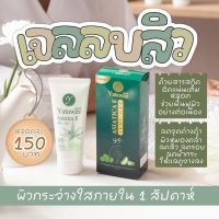 เจลใบบัวบก ญาตาวี YATAWEE ASIATICA E ALOE GEL (1 หลอด ขนาด 50ml.) ⚡พร้อมส่ง⚡