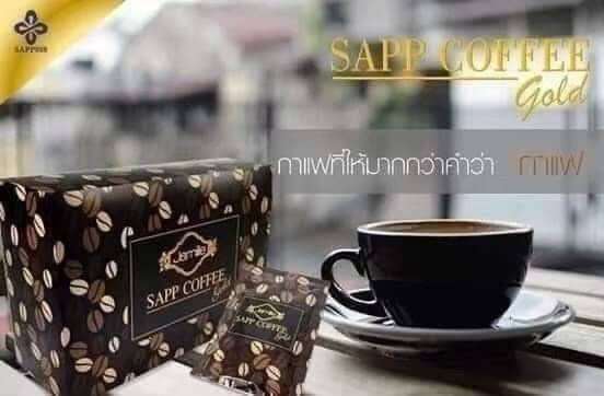 กาแฟ-sapp-coffee-gold-กาแฟคอฟฟี่โกลด์-กาแฟดี-10-ซอง-ส่งด่วน-มีเก็บปลายทาง