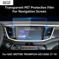 For GAC MOTOR TRUMPCHI GS7/GS8 17-19 Navigation Screen Transparent PET Protective Film Anti-Scratch Accessories Refit