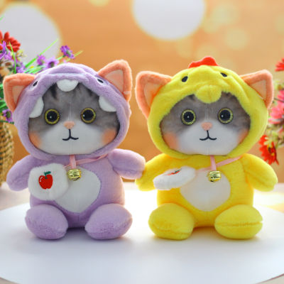 （HOT) ตุ๊กตาลูกแมวตุ๊กตาแมวตุ๊กตาตุ๊กตาแมวแปลงโฉมน่ารักตุ๊กตาผ้าของขวัญสำหรับเด็กและเด็กผู้หญิง
