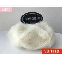 Silke Fleurdelise [80% SUPER KID MOHAIR – 20% POLIAMMIDE] / ไหมพรม รุ่น Fleurdelise แบรนด์ Silke จากประเทศอิตาลี