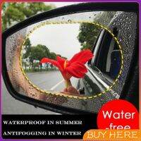 BUY HERE  ฟิล์มติดกระจกมองหลังรถยนต์แบบ HD แบบกันน้ำ กันหมอก ฟิล์มติดรถ Waterproof membrane for car