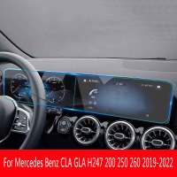 For Mercedes Benz CLA GLA H247 200 250 260 2019-2022 Car GPS Navigation LCD Screen Tempered Glass Protective Film