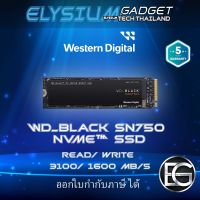 WD BLACK SN750 SE NVME SSD 500 GB / 1TB สินค้าประกันศูนย์ไทย