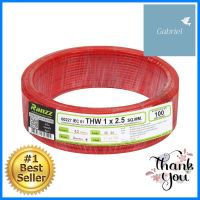 สายไฟ THW IEC01 RANZZ 1x2.5 ตร.มม. 100 ม. สีแดงELECTRICAL WIRE THW IEC01 RANZZ 1X2.5SQ.MM 100M RED **สินค้าแนะนำ**