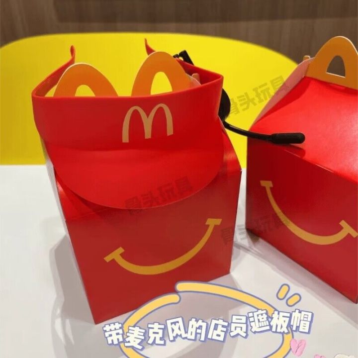 mcdonalds-family-toys-happy-paradise-package-hat-children-gift-surrounding-sun-hat-breathable-sunscreen