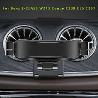 ที่วางศัพท์ในรถยนต์แบบปรับได้สำหรับ  Benz E-CLASS W213 Coupe C238 CLS C257อุปกรณ์ตกแต่งภายในรถยนต์