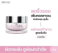 Metacos Platinum Wrinkle Peptide Eye &amp; Decollete Cream (30g) โปรยู สกินแคร์เกาหลี : ครีมทารอบดวงตา จากแร่ทองคำขาว (Platinum) ลดเลือนริ้วรอยเพิ่มความชุ่มชื้น