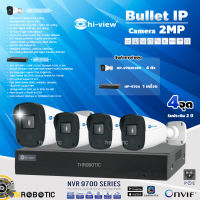 Hi-view ชุดกล้องวงจรปิด Bullet IP Camera 2MP รุ่น HP-97B203PE (4ตัว) + NVR 4Ch รุ่น HP-9704