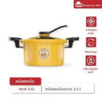 G.DUCK หม้อแรงดัน 3.5L หม้อตุ๋น หม้อต้มความดันไอน้ำ หม้อความดัน ตัวล็อกสองชั้น ประหยัดเวลา ร้อนเร็ว ทนทาน