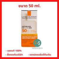 Laroche-Posay ลาโรช โพเซย์ แอนเทลิโอส ยูวีมูน400 ฟลูอิด SPF50+ กันแดดสำหรับผิวหน้า 50 มล. (1 ขวด) (P-7037)